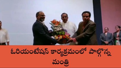 మేడ్చల్: ఓరియంటేషన్ కార్యక్రమంలో పాల్గొన్న మంత్రి మల్లారెడ్డి