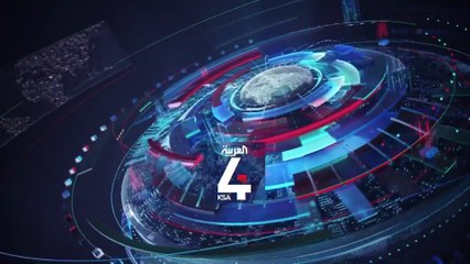 نشرة الرابعة كامة | السعودية.. الكاش يفقد سطوته والاتجاه للتعاملات الإلكترونية