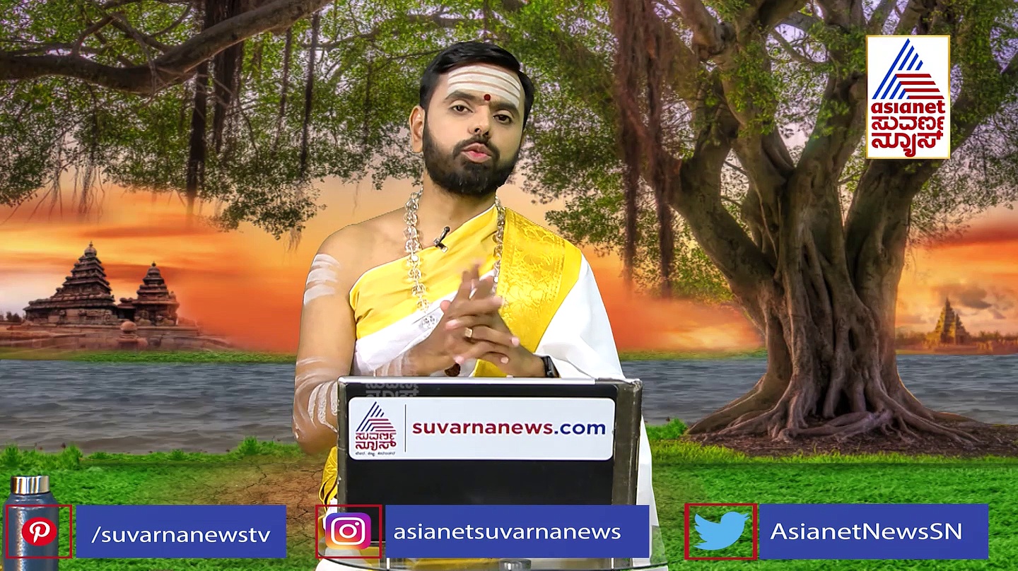 Panchang: ಇಂದು ಗುರು ಸೇವೆಯಿಂದ ಶ್ರೀಫಲ