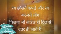BEST MOTIVATIONAL QUOTES - INSPIRATIONAL VIDEO/Best Motivational Thoughts in Hindi | Satya Vachan Suvichar Images|Anmol Vachan/Relax Quotes In Hindi 2022 I Life Quotes In Hindi/Best MotivationalQuotes In Hindi