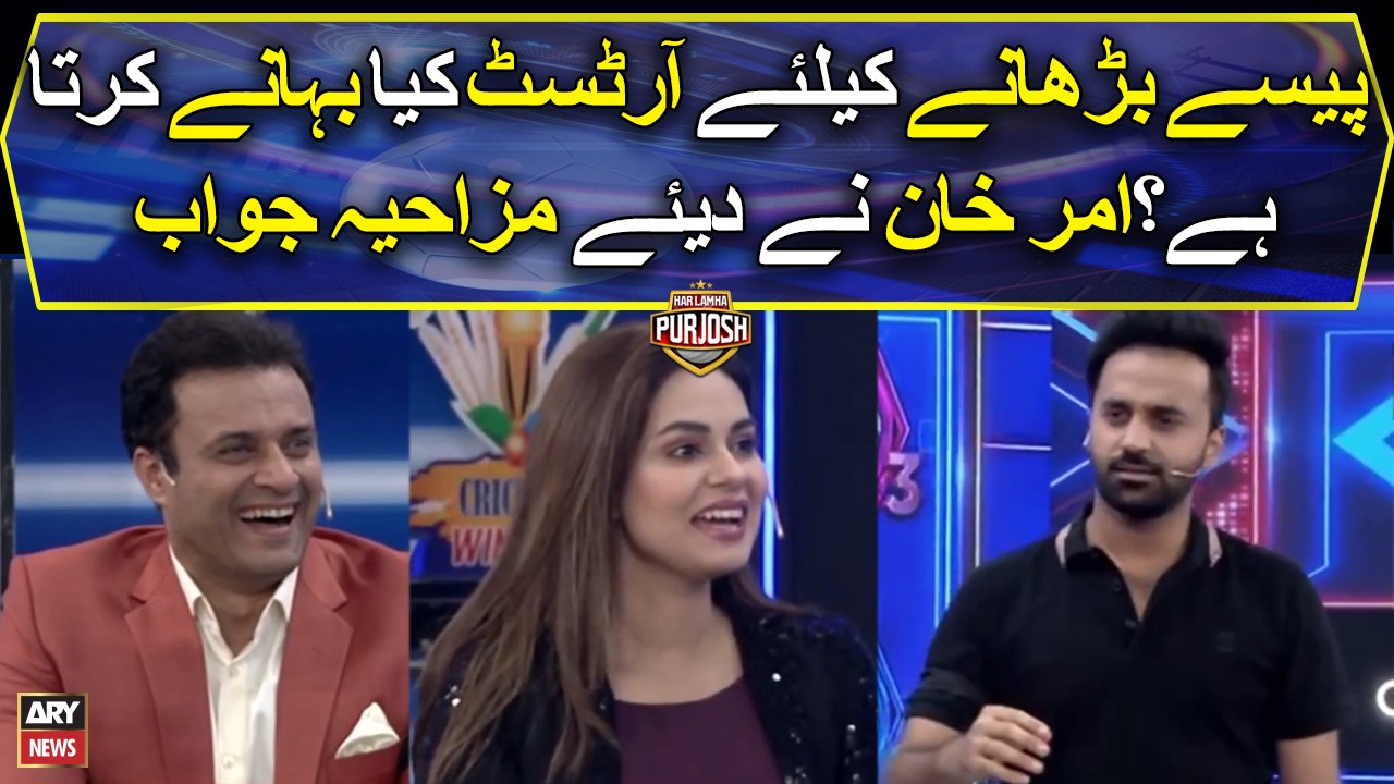 What excuses does an "artist" make to raise money?