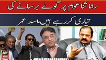 Rana Sana is preparing to fire at people, Asad Umar