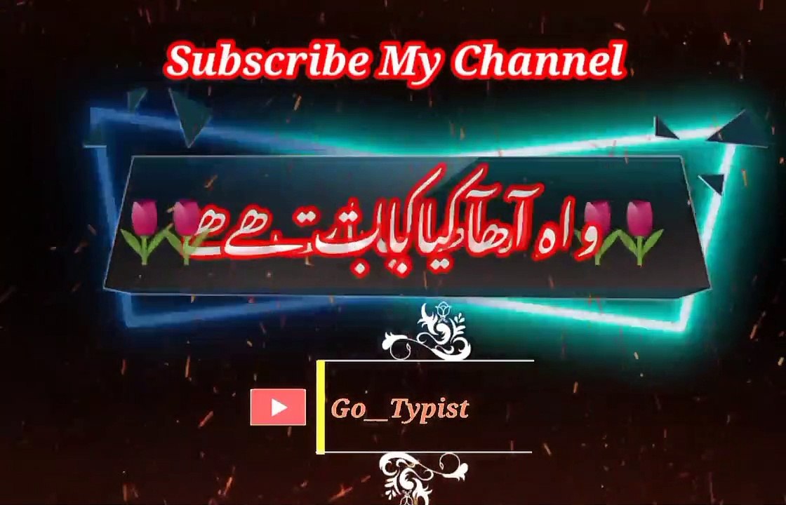 Zaham dil ki sila leegi | pashto poetry | pashto black screen status | go__typist