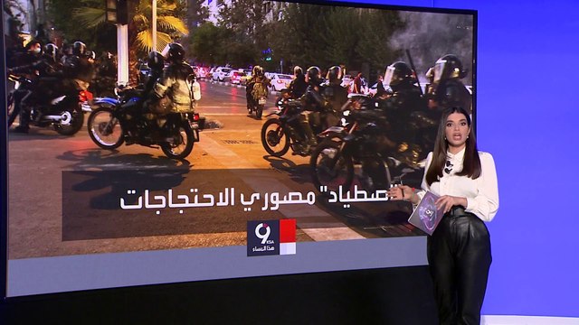 التاسعة هذا المساء | مقتل 277 قتلوا على أيدي قوات الأمن الإيراني منذ بدء الاحتجاجات