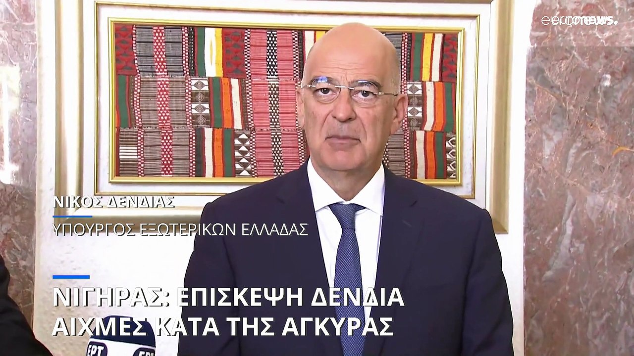 Δένδιας: Νευρικότητα στην Άγκυρα προκαλούν ΟΗΕ...