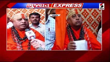 ગુજરાત એક્સપ્રેસ 02-11-2022, બુધવાર