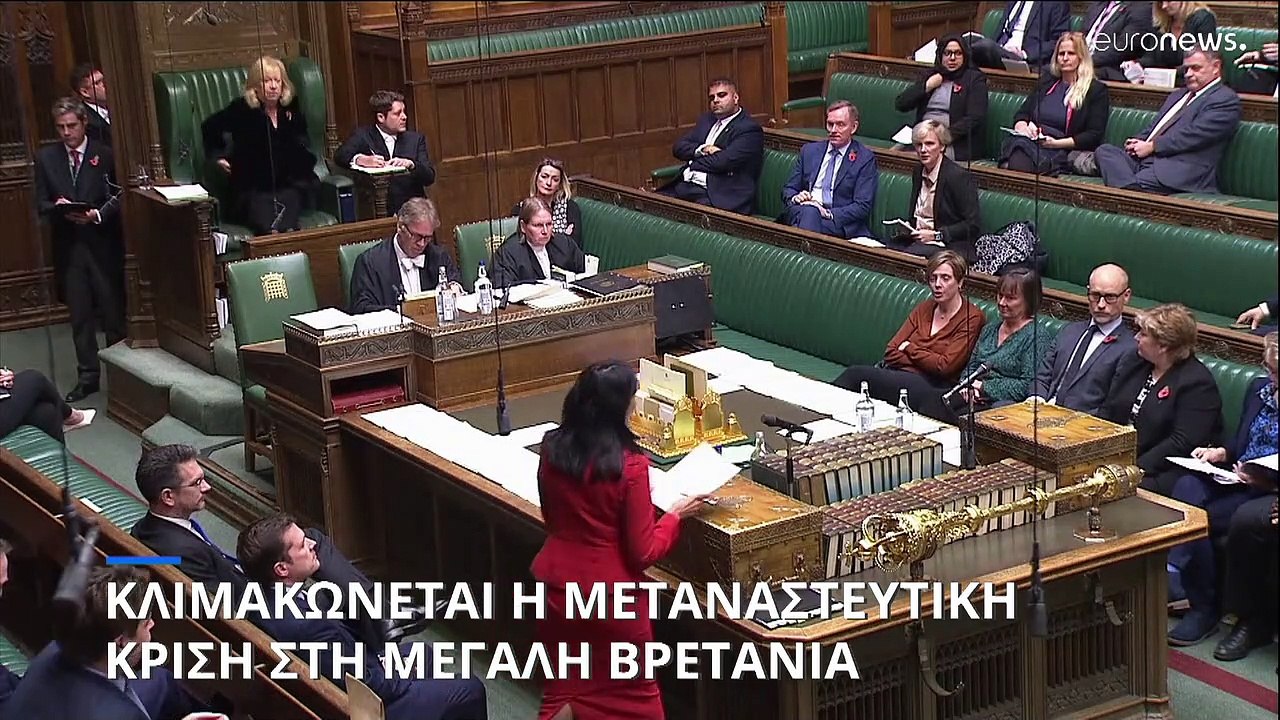 Κλιμακώνεται η μεταναστευτική κρίση στη Μεγάλη Βρετανία