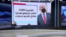 العربية 360 | هل يجبر نتنياهو على الاستقالة من رئاسة الوزراء إذا صدر حكم قضائي ضده؟