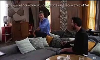 ΑΓΡΙΑ ΓΗ - ΕΠΕΙΣΟΔΙΟ 33