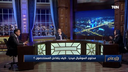 Download Video: أستاذة طب نفسي بـ 