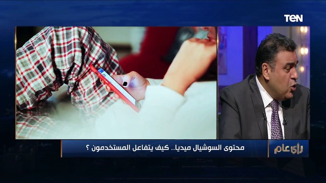 الخبير الإعلامي ياسر عبد العزيز: هناك أشخاص لم يستطيعوا أن يحققوا أي مكاسب مادية إلا من السوشيال