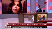 محامي شيرين يفجر مفاجأة لبرنامج يحدث في مصر: الفنانة طلبت مني أنشر التسجيل الصوتي بتاعها وأنا قدمته للنيابة العامة وفي تحقيق حاليا