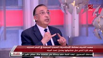 محافظ الإسكندرية يكشف إجراءات تأمين شواطئ المحافظة من التغيرات المناخية ويؤكد: منسوب سطح البحر أصبح يزيد بالسنتيمترات وذلك لم يحدث منذ عشرات السنين