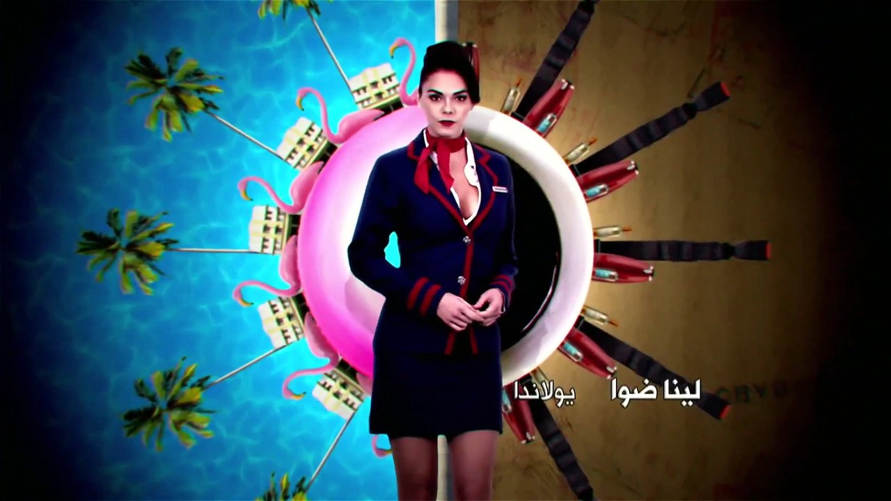 مسلسل الطائر المجروح الموسم 1 الحلقه 39