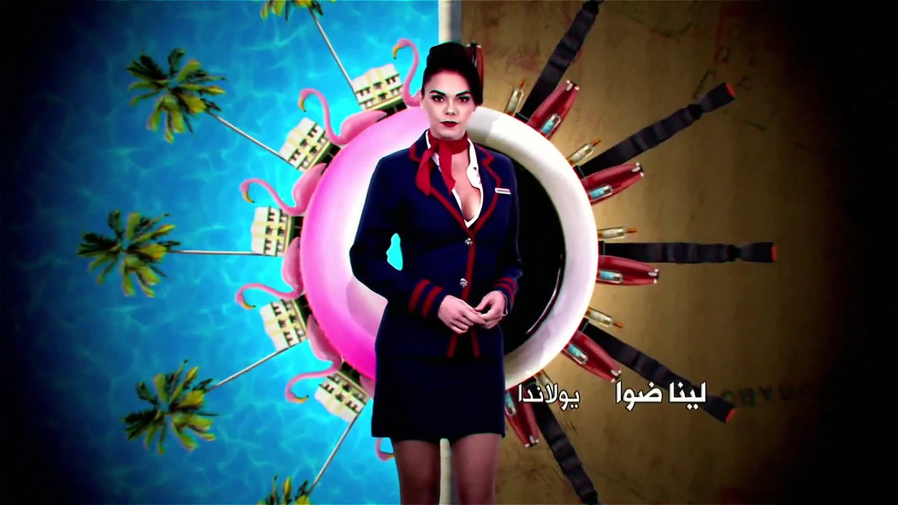 مسلسل الطائر المجروح الموسم 1 الحلقه 42