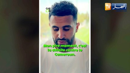 محرز: الإقصاء ضد الكاميرون أسوء ذكرى في مسيرتي