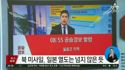 김진의 돌직구쇼 - 11월 3일 신문브리핑