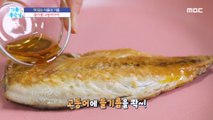 [HEALTHY] Vegetable oil that can be used as medicine?,기분 좋은 날 221103