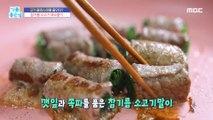 [HEALTHY] It goes well with beef! 'Sesame Oil' Good for Menopause Women,기분 좋은 날 221103