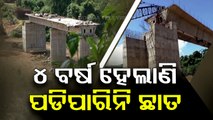 Special Story | Bridge construction under Biju Setu Yojana yet to complete even after 4 years