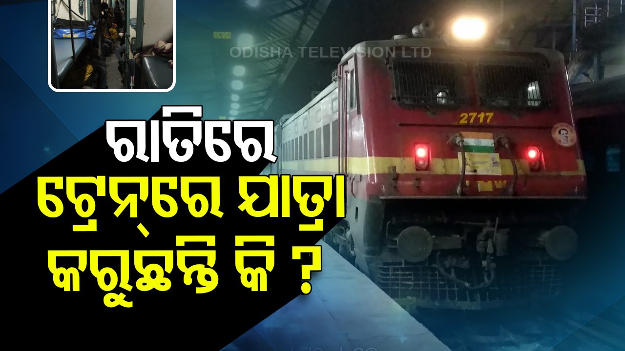 Special Story | New rules by Indian Railways you should know before starting your train journey