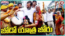 Rahul Gandhi's Bharat Jodo Yatra In Hyderabad | V6 Teenmaar