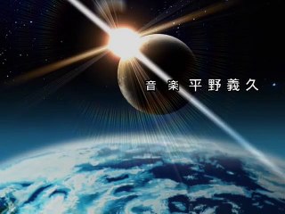 Air Master Staffel 1 Folge 18 HD Deutsch