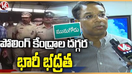 Chief Electoral Officer Vikas Raj Face To Face Over Munugodu By Election Polling Arrangements | V6