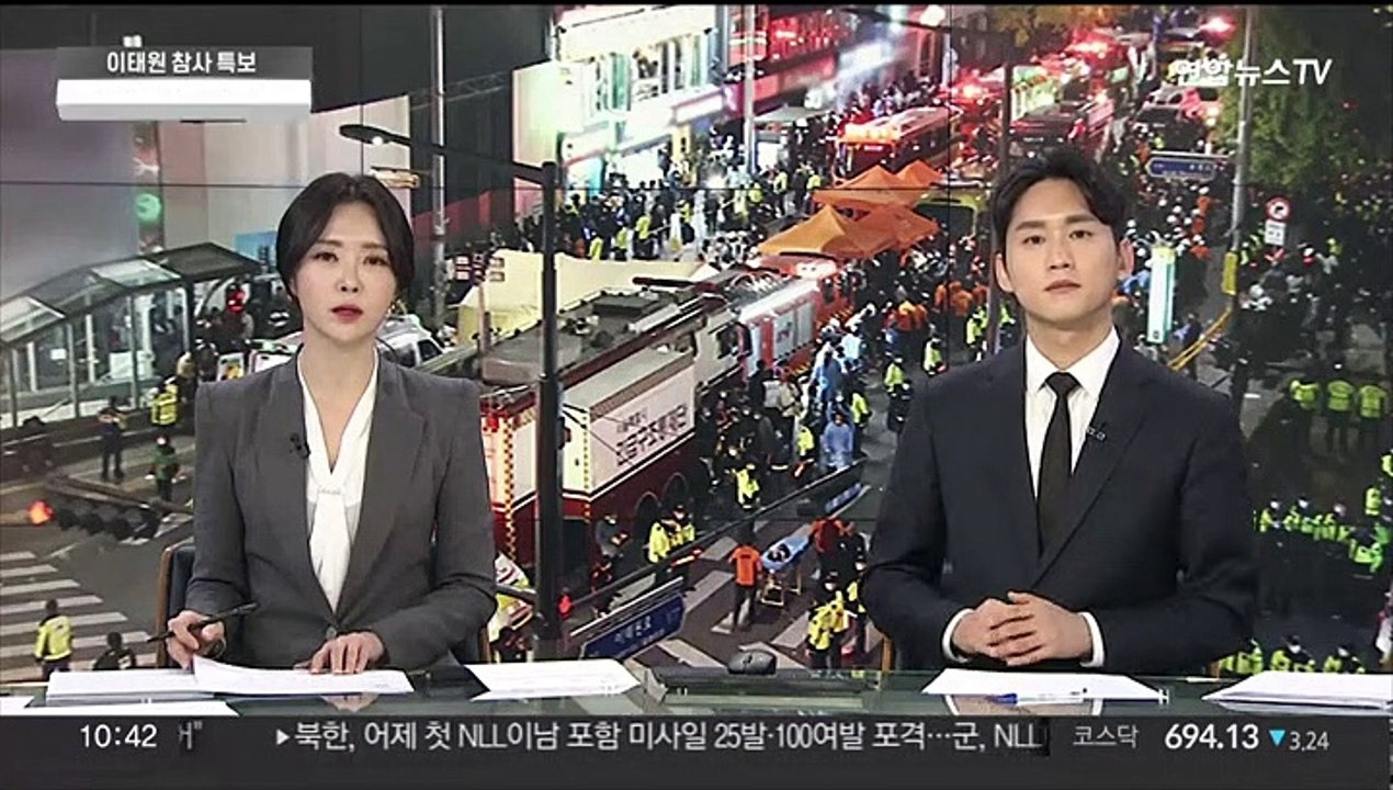 [뉴스특보] 112신고 부실대응·지휘부는 늑장보고 '총체적 참사'