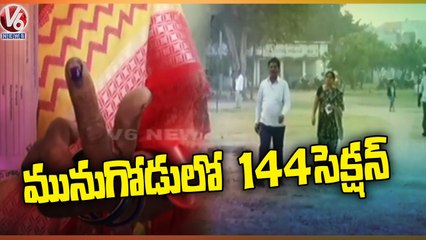 Munugodu By Election :144 Sec Implemented In Chandur | Polling Process Continues In Munugodu | V6