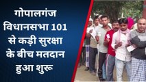 गोपालगंज: विधानसभा उपचुनाव के लिए कड़ी सुरक्षा व्यवस्था के बीच मतदान हुआ आरंभ