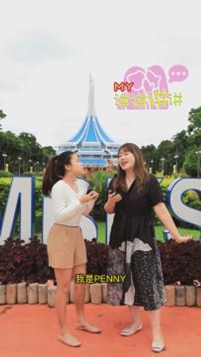 【MY SARAWAK】最近在古晋推头都会推出事啊~《MY讲讲讲讲》EP2