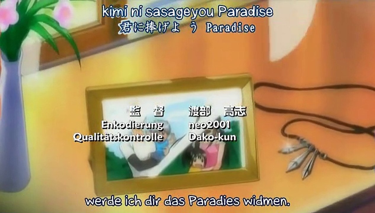 Groove Adventure Rave Staffel 1 Folge 17 HD Deutsch