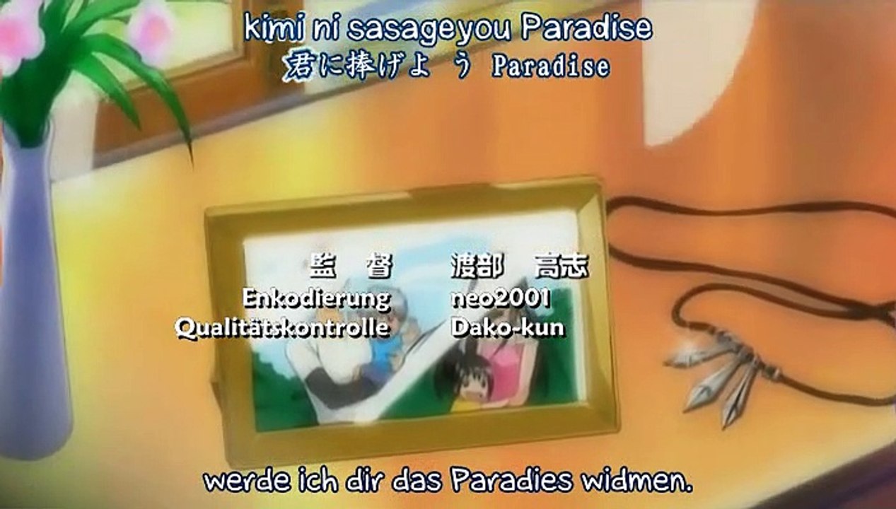 Groove Adventure Rave Staffel 1 Folge 20 HD Deutsch