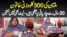 Multan Ki 300 Kg Wazni Lady Jo 20 Years Se Charpai Par Bethi Hai - Let Bhi Nahi Sati