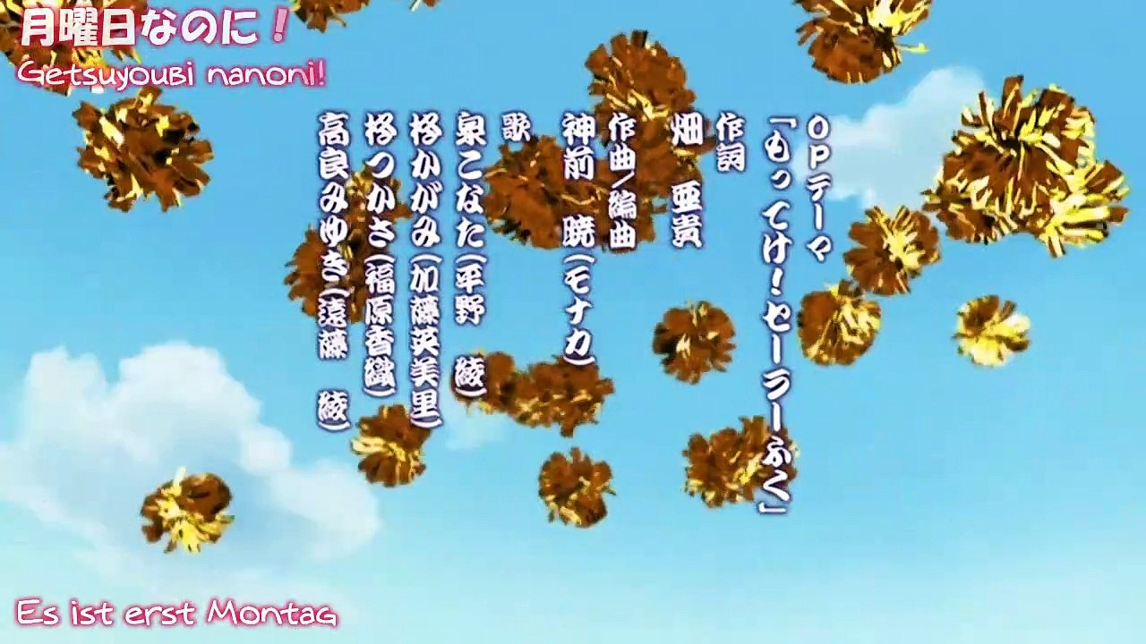 Lucky Star Staffel 1 Folge 22 HD Deutsch