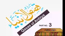 Qasas Ul-Anbiya - Part 3 - | Qasas ul Quraan | Qasas Ul-Anbiya   In Urdu | By Sheikh Makki Al-Hijaazi #islamistruth