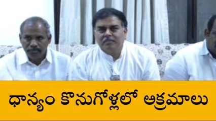 "రాష్ట్రంలో అతి పెద్ద కుంభకోణం ఇదే"