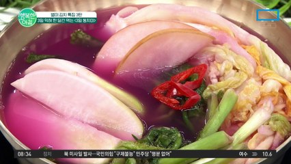 3일 익혀 한 달간 먹는 '3일 동치미'! 쉽고 간편하게 만드는 방법