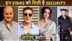 Salman Khan To Kangana Ranaut Stars Who Got Y-Plus and X-Security For This Reason