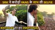 Shah Rukh Khan Waves To Fans Outside Mannat , 57th Birthday Celebration Public Go Crazy