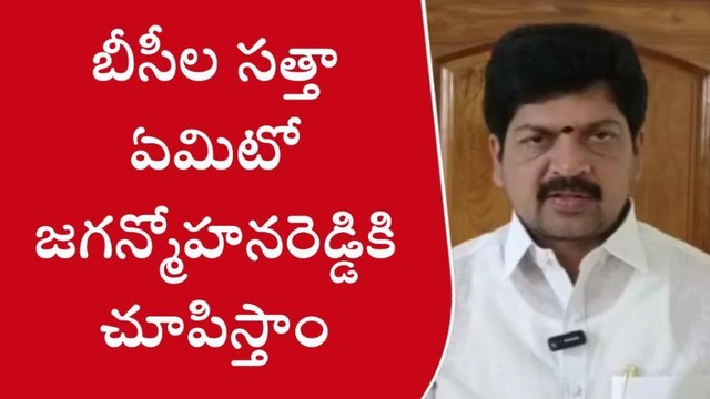 కృష్ణా జిల్లా: ఇది చాలా దుర్మార్గం... మా సత్తా ఏమిటో చూపిస్తాం