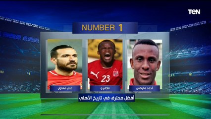 اختيارات مثيرة للجدل من رضا عبد العال وأبو الدهب على فقرة نمبر وان