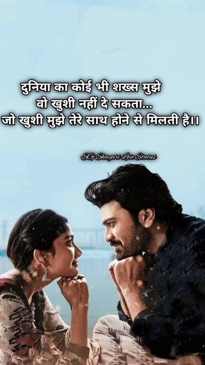 दुनिया का कोई_Sad Shayari Status_Whatsapp Status_Love Status_@SG Shayari Love Status #shorts