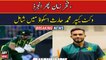 Fakhar Zaman injured again, wicketkeeper Mohammad Haris in the squad!