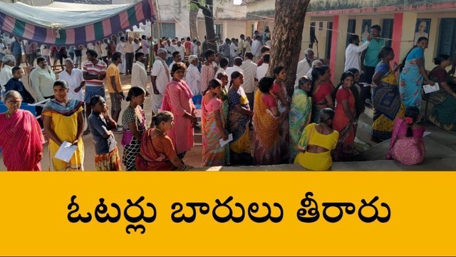 ప్రశాంతంగా కొనసాగుతున్న ఉప ఎన్నిక పోలింగ్