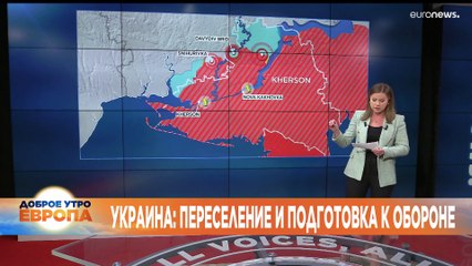 Новости дня | 3 ноябрь — утренний выпуск