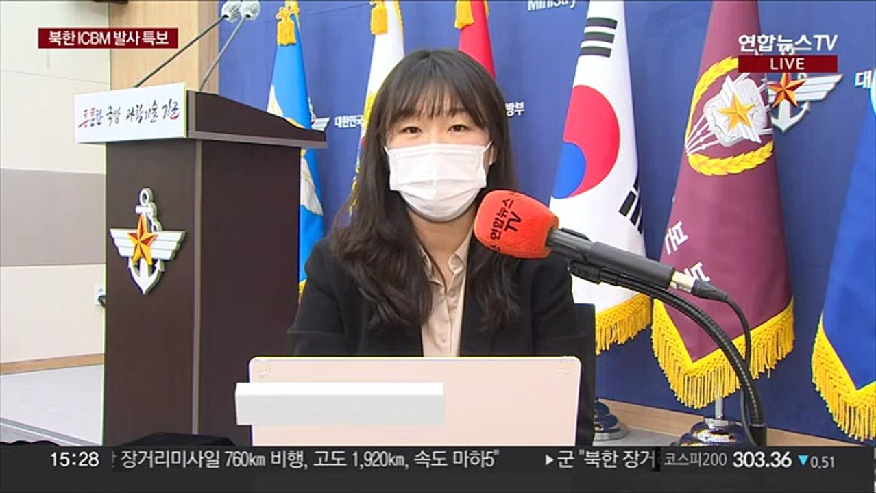 북, 화성-17형 ICBM 발사 추정…정상비행 실패