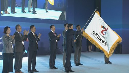 [재외동포 소식] '제20차 세계한상대회' 울산에서 열려 / YTN