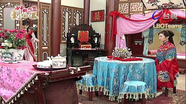 Thần Cơ Diệu Toán Lưu Bá Ôn Phần 7 Hoàng Thành Long Hổ Đấu Tập 184 Bản Đẹp